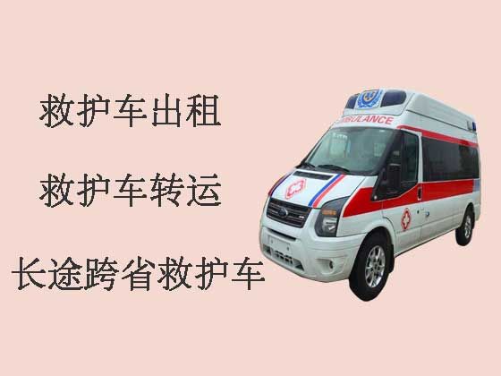 延边私人救护车出租长途跨省转运